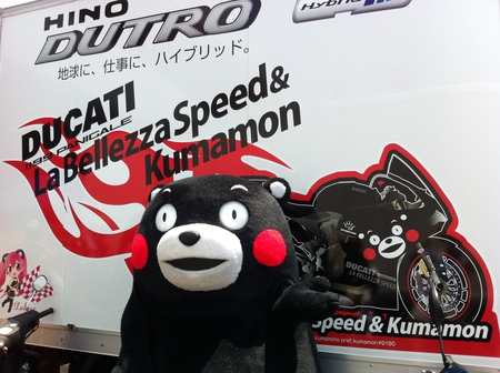 鈴鹿８耐ラベレッツアスピード＆くまモン 002.JPG